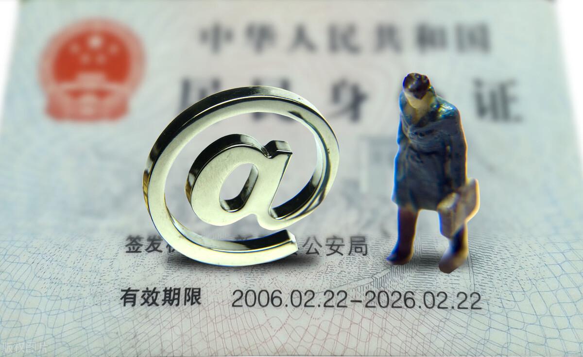身份证最后一位是x是什么意思(身份证x的人很少吗)-第3张图片 身份证最后一位是x是什么意思(身份证x的人很少吗)-第3张图片