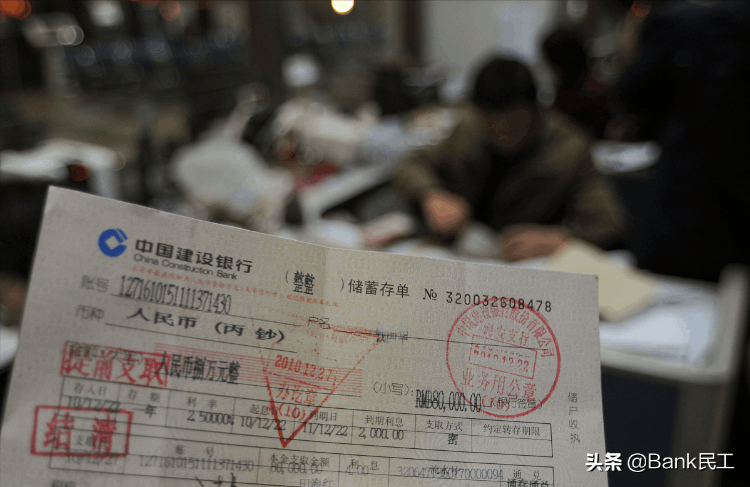 为什么银行不建议定期存三年?这三个原因非常现实-第5张图片