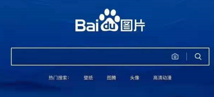 如何让百度收录网站(如何让百度快速收录新网站)-第5张图片 如何让百度收录网站(如何让百度快速收录新网站)-第5张图片