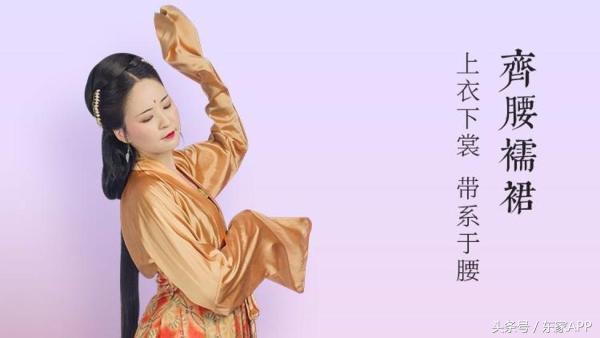 汉服有哪些形制种类(男款汉服有哪些形制)-第12张图片 汉服有哪些形制种类(男款汉服有哪些形制)-第12张图片