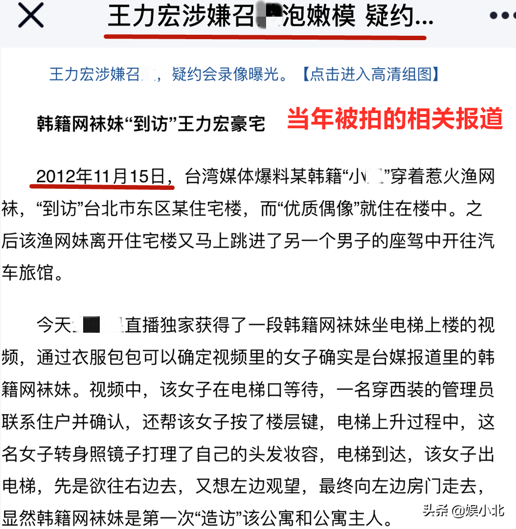 徐若萱结婚了吗?徐若萱的爱情史远比想象中丰富-第3张图片