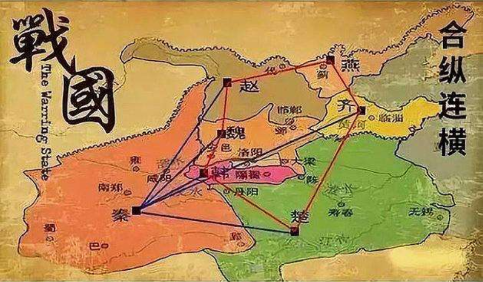 秦国统一六国哪个国家最先被灭(秦国统一六国排最后的是哪个国家)-第2张图片 秦国统一六国哪个国家最先被灭(秦国统一六国排最后的是哪个国家)-第2张图片