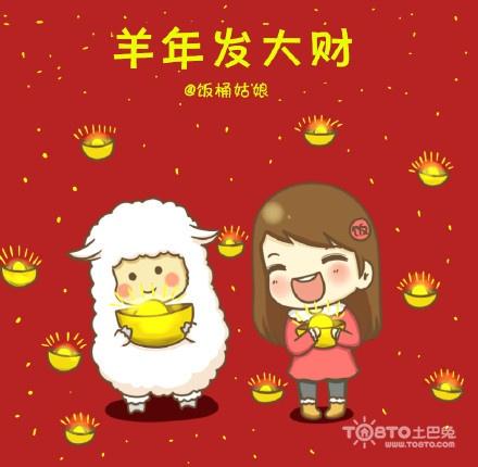 如何催旺偏财运-第1张图片 如何催旺偏财运-第1张图片