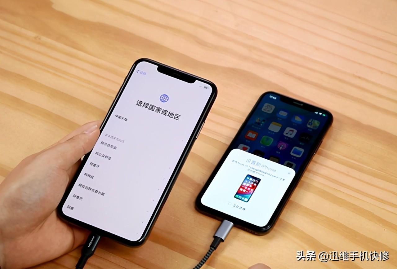 两个iphone怎么传输所有数据（苹果手机四种传数据法）-第4张图片