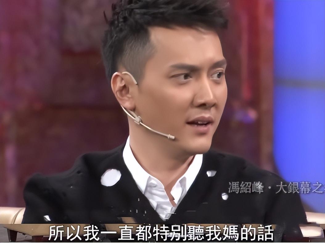 冯绍峰个人简历资料(冯绍峰个人简历资料身高)-第63张图片