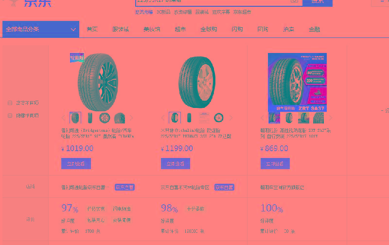防爆胎和普通的轮胎有什么区别（防爆胎和普通胎特征）-第15张图片