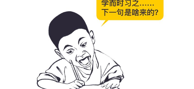 孔子名什么字什么（鲁国时期人孔子是儒家学派创始人）-第3张图片