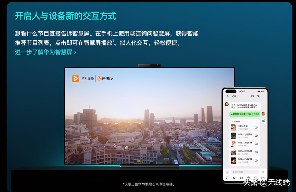 畅联软件是什么意思（华为的畅连app能取代微信吗）-第4张图片