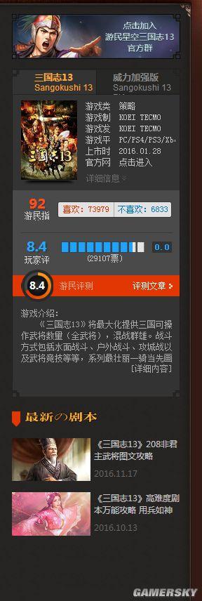 苹果手机怎么下载名将游戏-第3张图片 苹果手机怎么下载名将游戏-第3张图片
