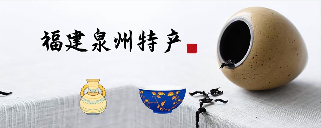 山西十大特产美食(福建十大特产美食)-第1张图片 山西十大特产美食(福建十大特产美食)-第1张图片