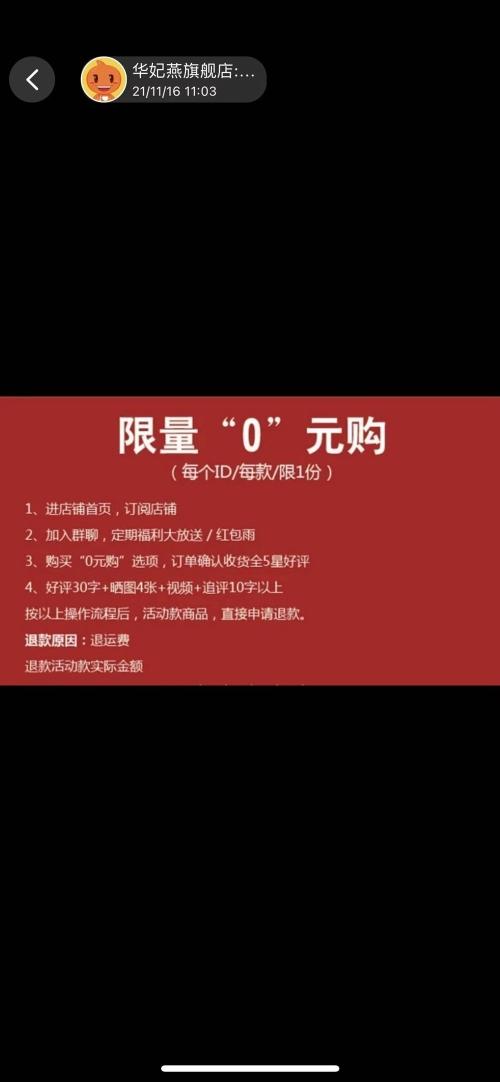 消费者目标群体是什么意思(消费者保证金冻结是什么意思)-第1张图片