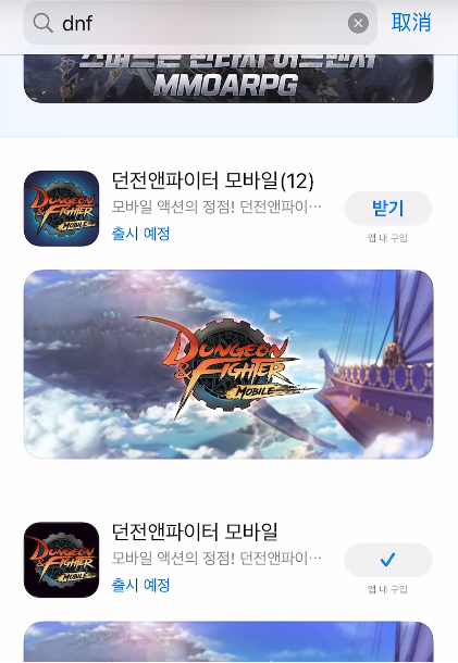 韩国dnf手游官网下载(dnf手游官网体验服资格申请)-第8张图片 韩国dnf手游官网下载(dnf手游官网体验服资格申请)-第8张图片