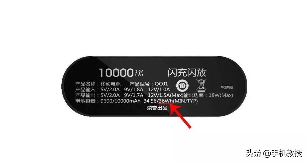 飞机上可以带充电宝吗(想买充电宝不知怎么选?)-第6张图片 飞机上可以带充电宝吗(想买充电宝不知怎么选?)-第6张图片