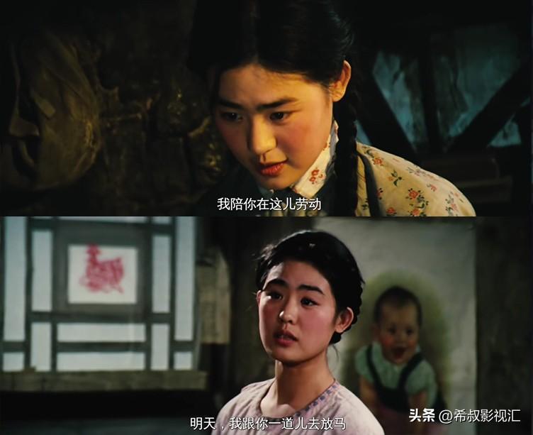 四十年后,《牧马人》再回首-第7张图片 四十年后,《牧马人》再回首-第7张图片