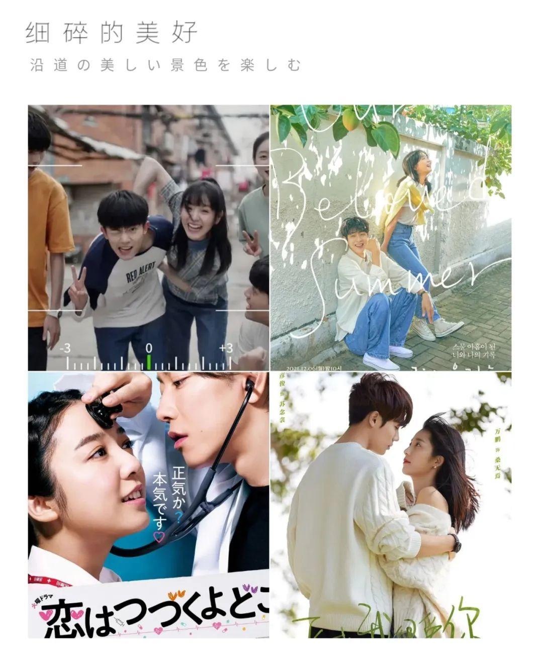 多田熏(我们都被《恶作剧之吻》骗了)-第2张图片 多田熏(我们都被《恶作剧之吻》骗了)-第2张图片