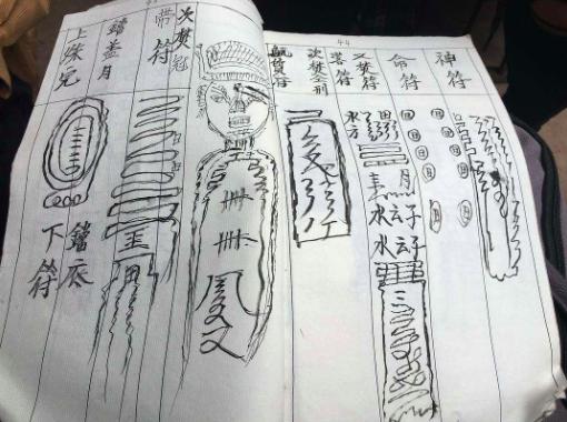 全真教和正一教哪个厉害更正统（正一教与全真教的区别）-第2张图片