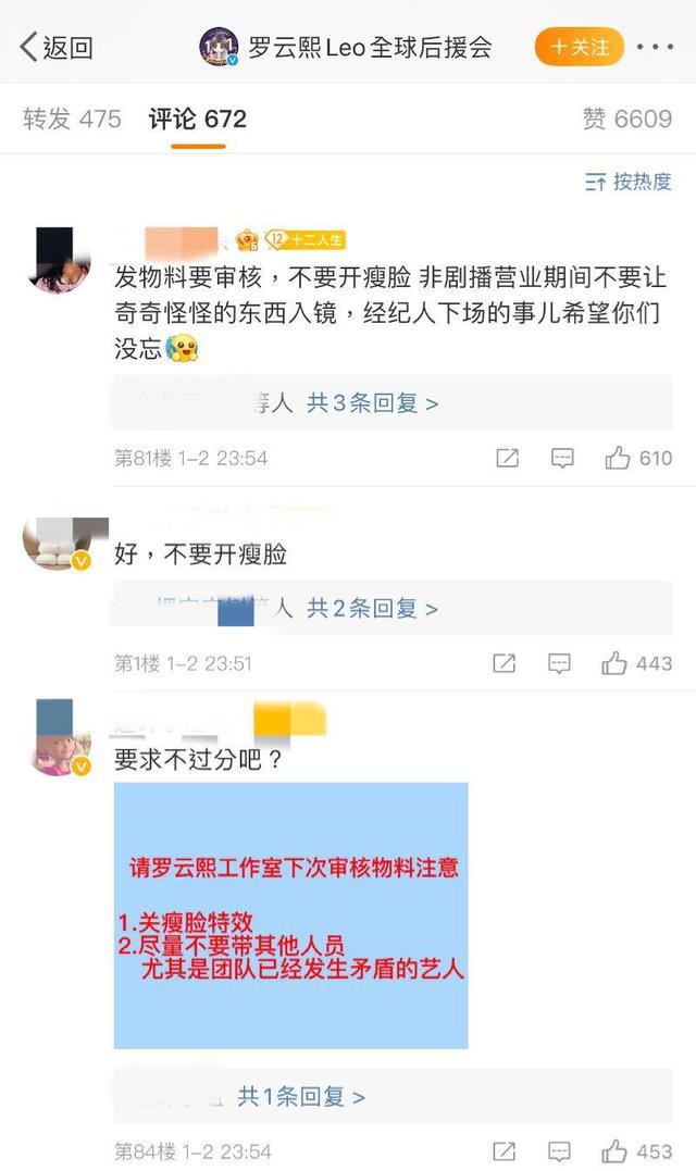 为什么高台树色退圈？为什么高台树色封笔？-第7张图片