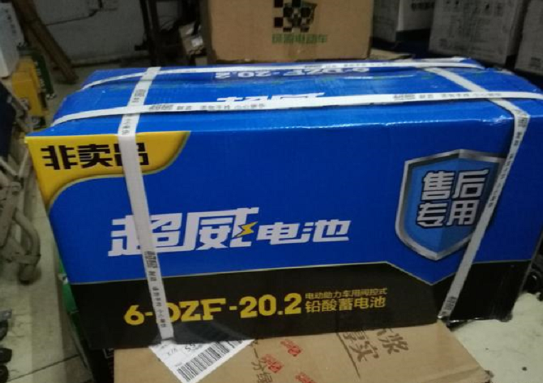 电动车电池哪种好,电动车质量最好的牌子-第6张图片 电动车电池哪种好,电动车质量最好的牌子-第6张图片