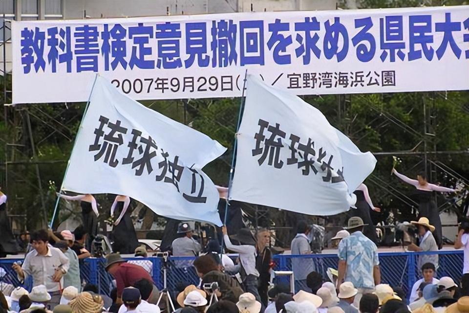 琉球国是现在的哪里(清朝琉球国是现在的哪里)-第6张图片 琉球国是现在的哪里(清朝琉球国是现在的哪里)-第6张图片