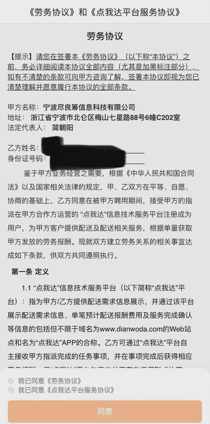 如何注销微信账号需要多久(如何注销微店账号)-第2张图片