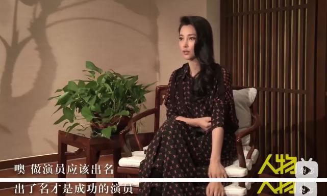 娱乐圈莲花姐是谁啊（李冰冰为什么会被叫做李莲花）-第19张图片