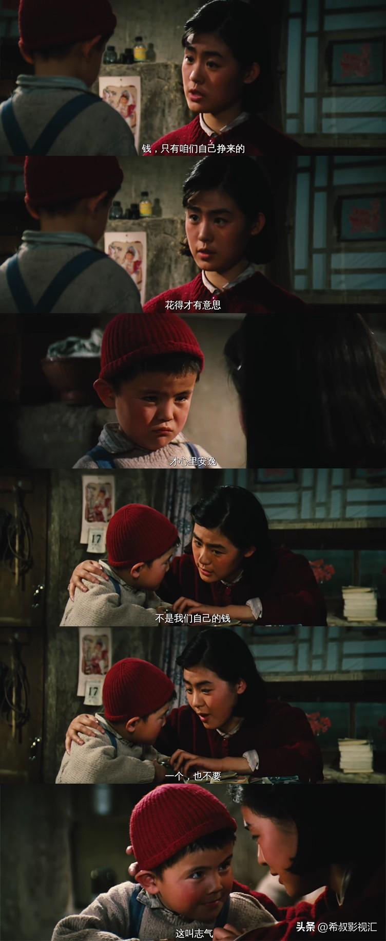四十年后,《牧马人》再回首-第13张图片 四十年后,《牧马人》再回首-第13张图片