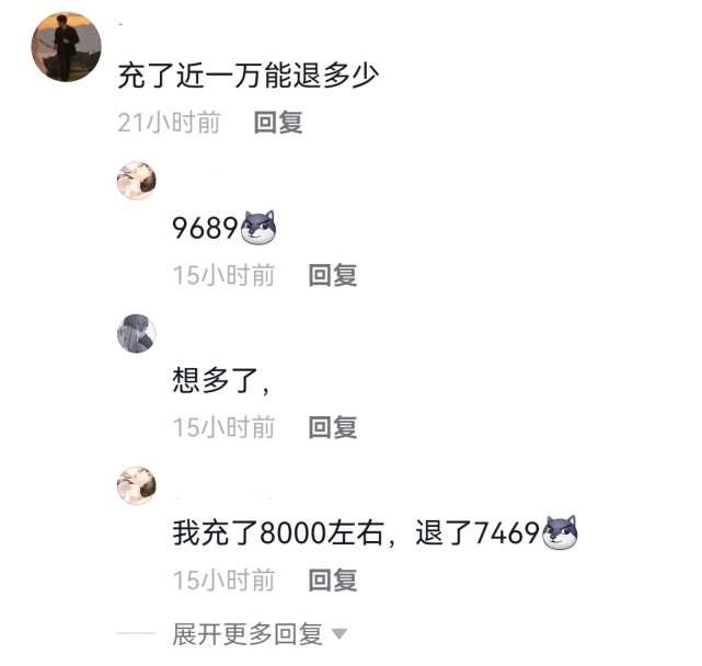 王者荣耀100,退款教程(15岁孩子玩王者充100块可以退吗)-第9张图片