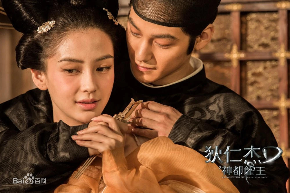 angelababy演的电影(安吉拉baby演的所有电影)-第24张图片 angelababy演的电影(安吉拉baby演的所有电影)-第24张图片