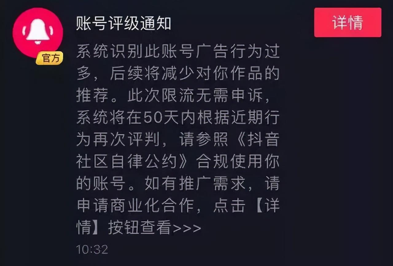 视频号限流的表现（怎么判断视频账号是不是被限流）-第3张图片