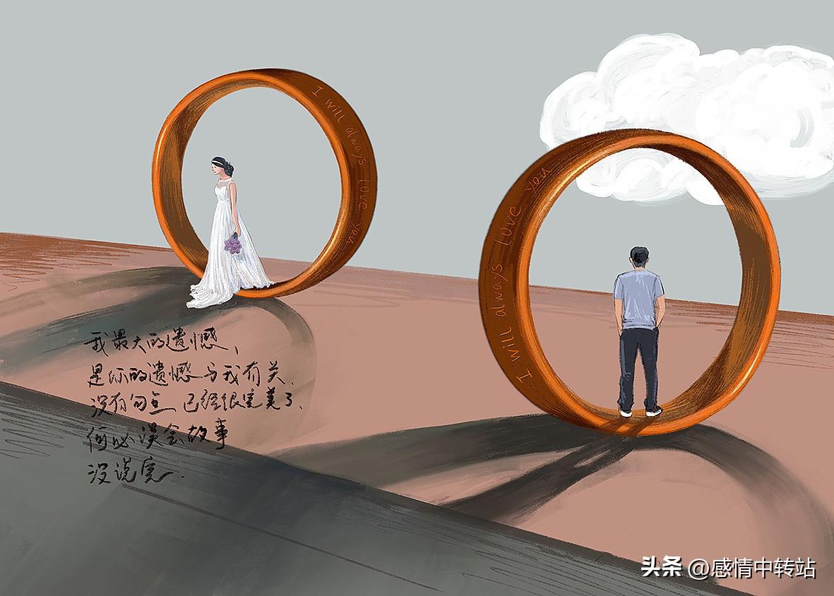 相恋的人为什么会离婚(为什么有的人要离婚)-第3张图片 相恋的人为什么会离婚(为什么有的人要离婚)-第3张图片