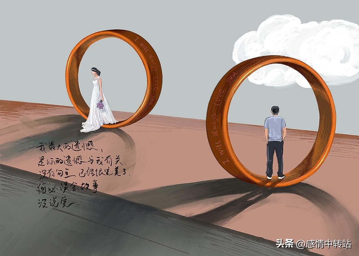 相恋的人为什么会离婚(为什么有的人要离婚)-第3张图片