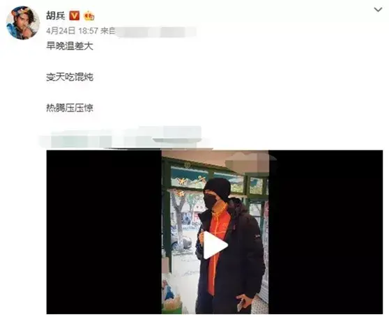 明显胡兵为什么不结婚（冻龄男神胡兵为何至今单身不娶）-第1张图片