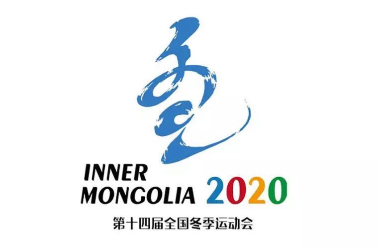 202年北京冬奥会会徽是(2020北京冬季奥运会的会徽是肖形印吗)-第2张图片