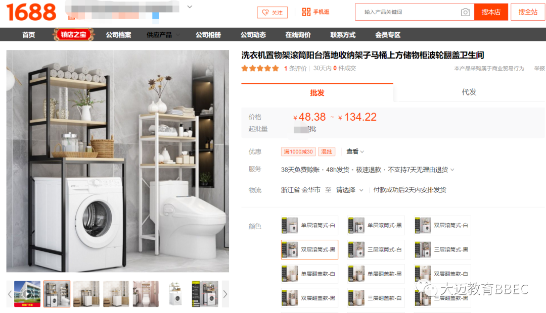 如何通过网络赚钱(如何通过网络赚钱(1年纯赚7000万有感))-第9张图片 如何通过网络赚钱(如何通过网络赚钱(1年纯赚7000万有感))-第9张图片