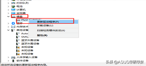 键盘打字字母错乱怎么恢复（如何解决键盘按键错乱的问题）-第8张图片