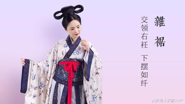 汉服有哪些形制种类(男款汉服有哪些形制)-第15张图片 汉服有哪些形制种类(男款汉服有哪些形制)-第15张图片
