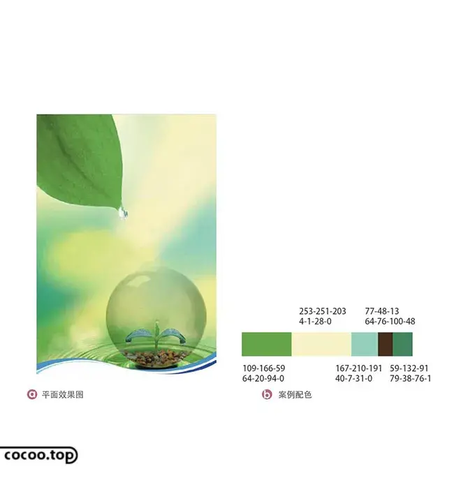 色彩搭配原理与技巧(绘画色彩搭配原理与技巧)-第9张图片 色彩搭配原理与技巧(绘画色彩搭配原理与技巧)-第9张图片