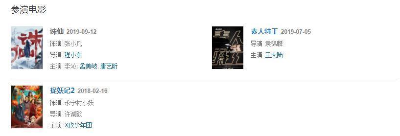 肖战个人简介学历资料(肖战的别名叫什么?)-第3张图片 肖战个人简介学历资料(肖战的别名叫什么?)-第3张图片