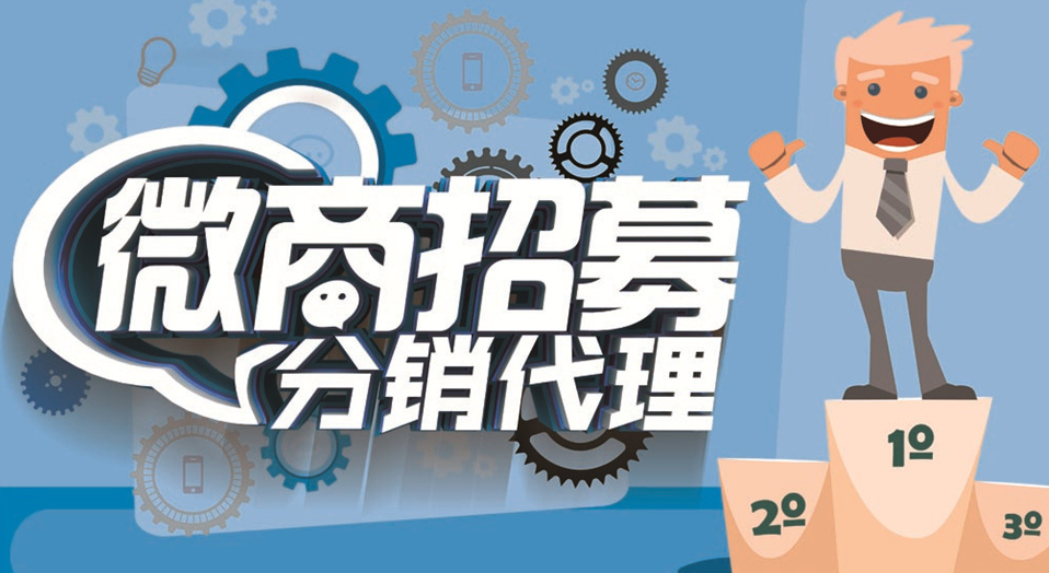 如何精准查找微商团队合作联系方式-第1张图片 如何精准查找微商团队合作联系方式-第1张图片