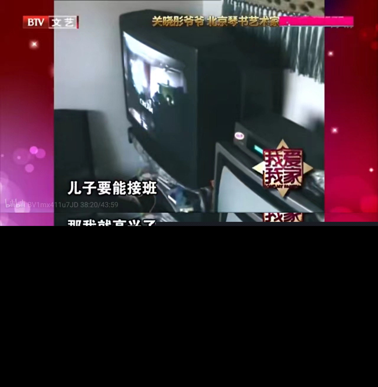关晓彤瓜尔佳氏后裔吗（关晓彤为什么被叫做是京圈格格）-第10张图片
