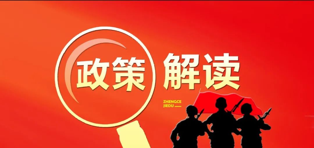 逐月领取退役金最新消息(2021年按逐月领取退役金能实行吗)-第1张图片