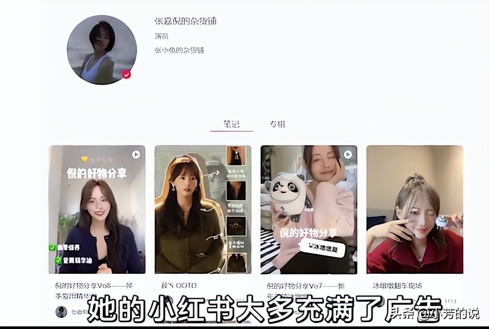 买超sam假富二代（张嘉倪老公买超的家庭背景如何）-第14张图片