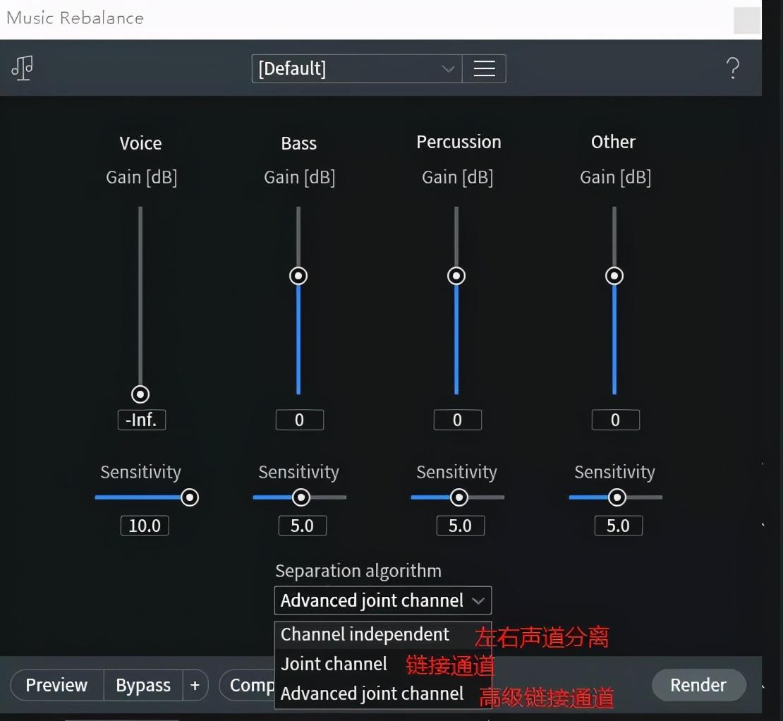 消除人声保留背景音乐软件(消除人声保留背景音乐的软件有哪些)-第12张图片