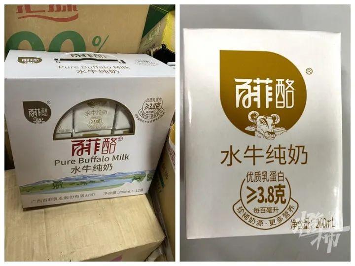 中国十大驼奶粉品牌(驼奶粉十大名牌排行榜图片)-第3张图片