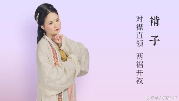 汉服有哪些形制种类(男款汉服有哪些形制)-第6张图片 汉服有哪些形制种类(男款汉服有哪些形制)-第6张图片