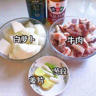 白萝卜牛肉片怎么做好吃-第2张图片 白萝卜牛肉片怎么做好吃-第2张图片