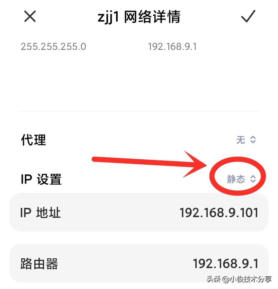 wifi已连接不可上网是什么原因(wifi信号满格有个感叹号)-第3张图片 wifi已连接不可上网是什么原因(wifi信号满格有个感叹号)-第3张图片
