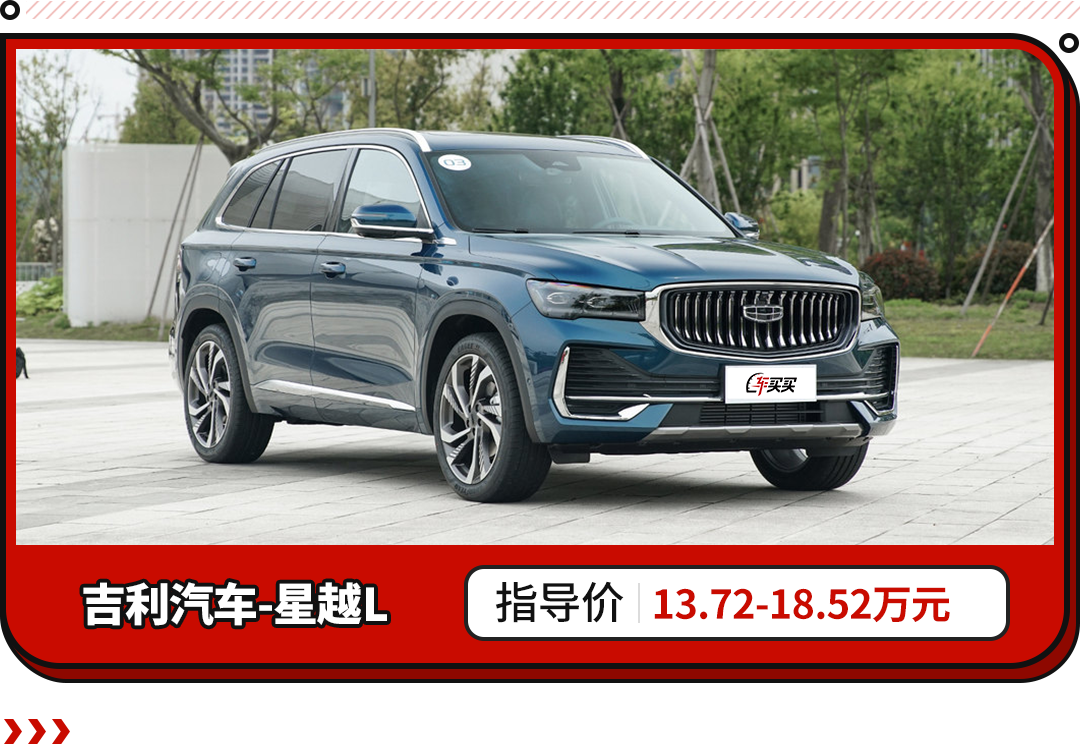 丰田suv车型大全（最受关注的10款SUV）-第5张图片