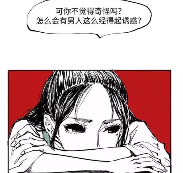 蝉女小贝和廖兮结局是什么样的（蝉女最后和谁在一起）-第18张图片