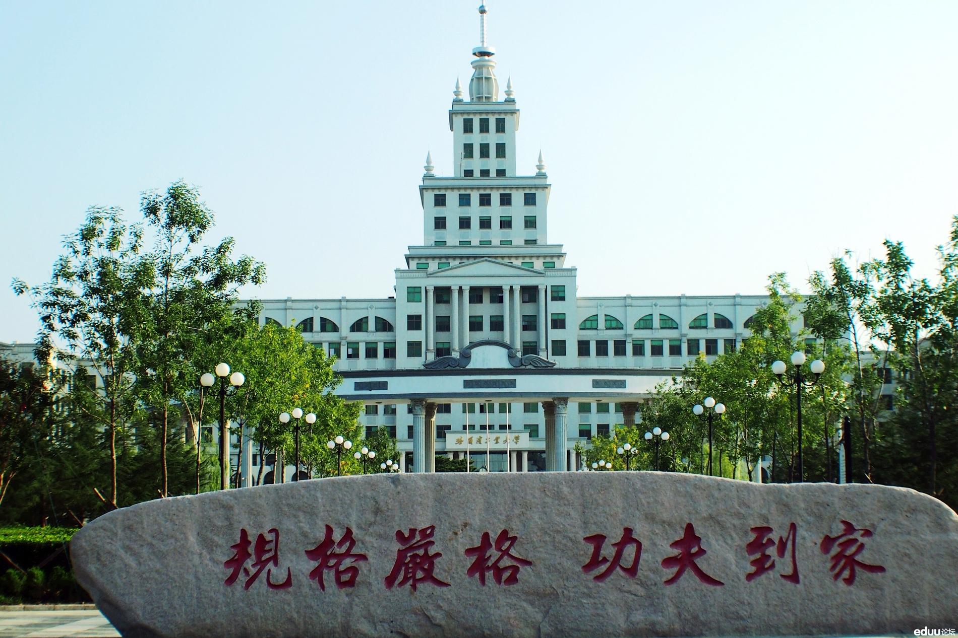 黑龙江大学排名前十都有哪些(黑龙江大学排名前十都有哪些学校)-第3张图片 黑龙江大学排名前十都有哪些(黑龙江大学排名前十都有哪些学校)-第3张图片